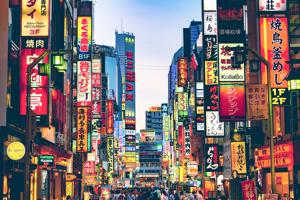 Best of Japan